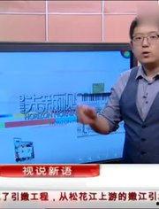 热点爆料张耀华视频播放,揭秘背后惊人真相！