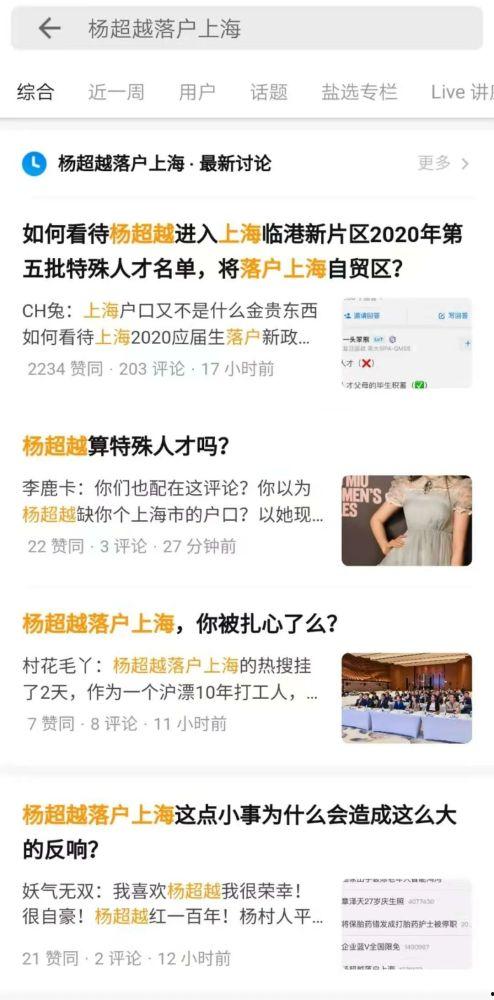 杨少最新 爆料微博视频,最新爆料内容大起底